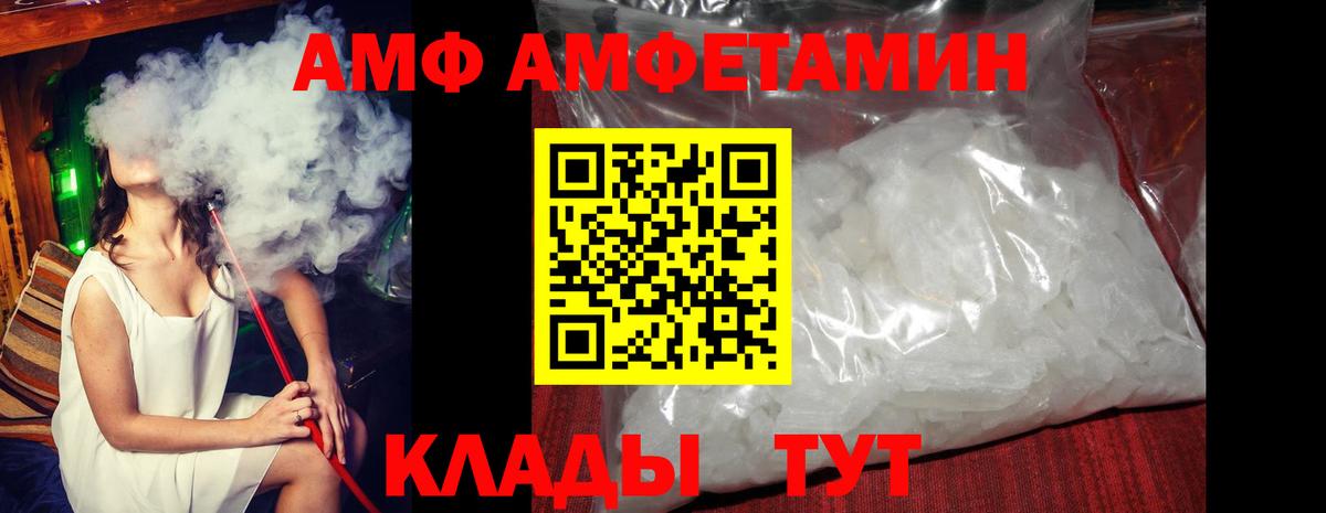 Каннабис Павловский Посад