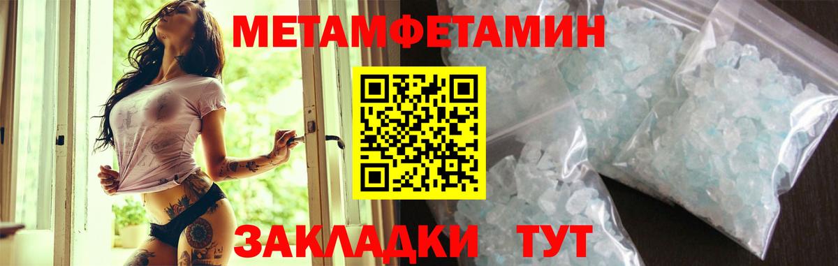 Amphetamine 98%  Вход с VPN  АМФЕТАМИН  Павловский Посад 