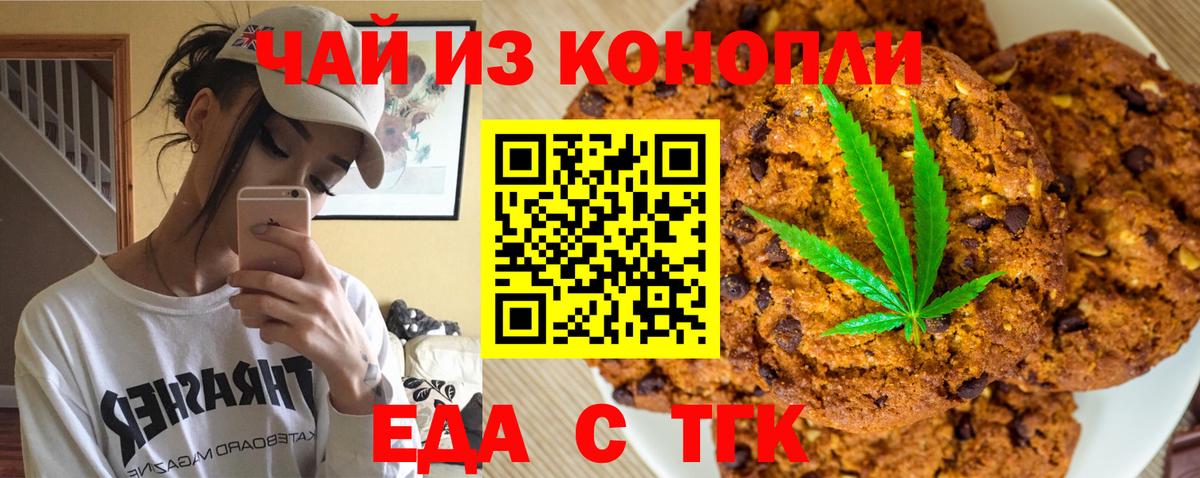 Павловский Посад  Вход с VPN  Мефедрон   NBOMe  Гашиш  МАРИХУАНА 
