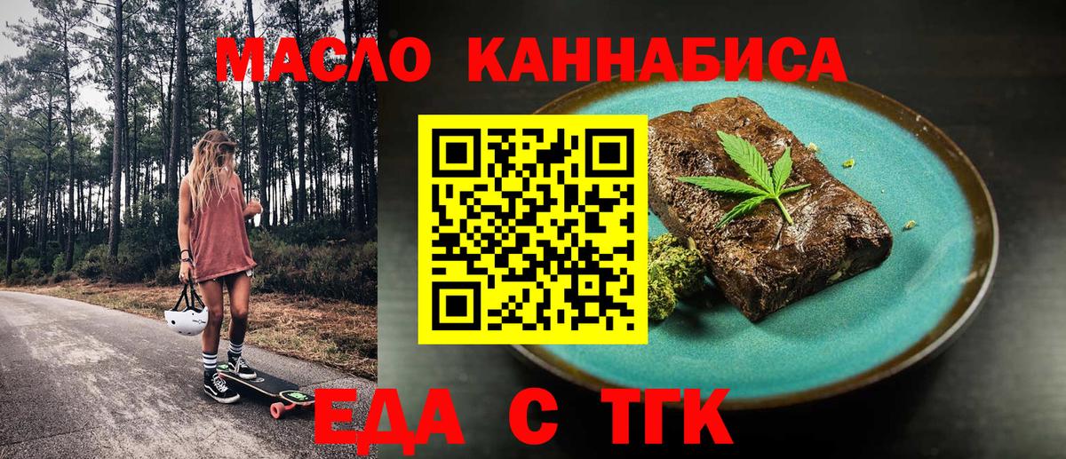 Canna-Cookies конопля Павловский Посад