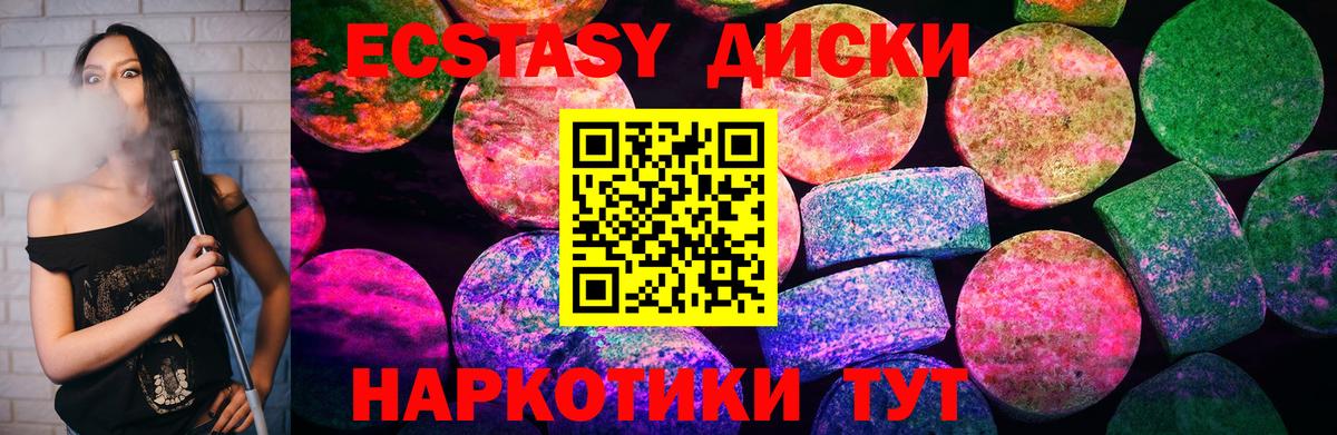 Экстази Дубай Павловский Посад