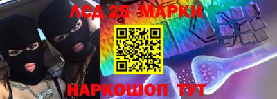 альфа пвп Партизанск