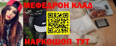 MDMA Premium VHQ Первоуральск