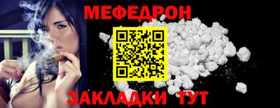 альфа пвп Партизанск