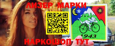 альфа пвп Партизанск