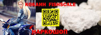 альфа пвп Партизанск
