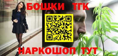 альфа пвп Партизанск