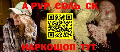 экстази Пенза
