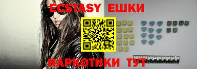экстази Пенза