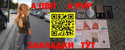 экстази Пенза