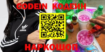 экстази Пенза