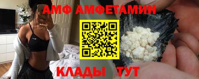 альфа пвп Партизанск