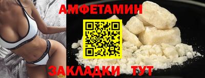 альфа пвп Партизанск