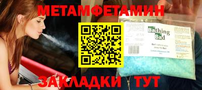 альфа пвп Партизанск