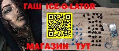 альфа пвп Партизанск