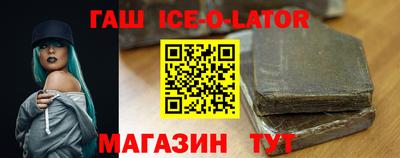 альфа пвп Партизанск