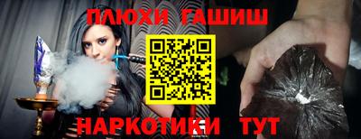 альфа пвп Партизанск