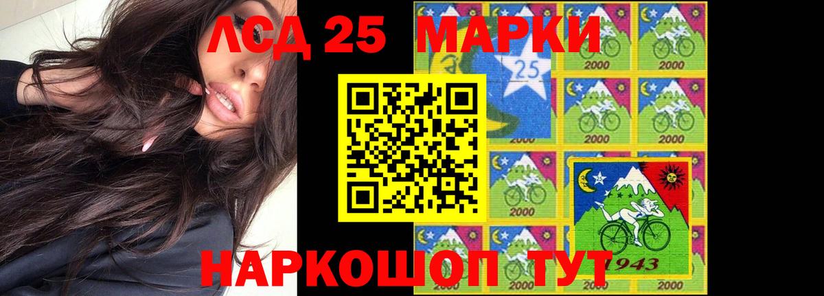 LSD-25 экстази ecstasy  ЛСД экстази ecstasy  Вход с VPN  Павловский Посад 