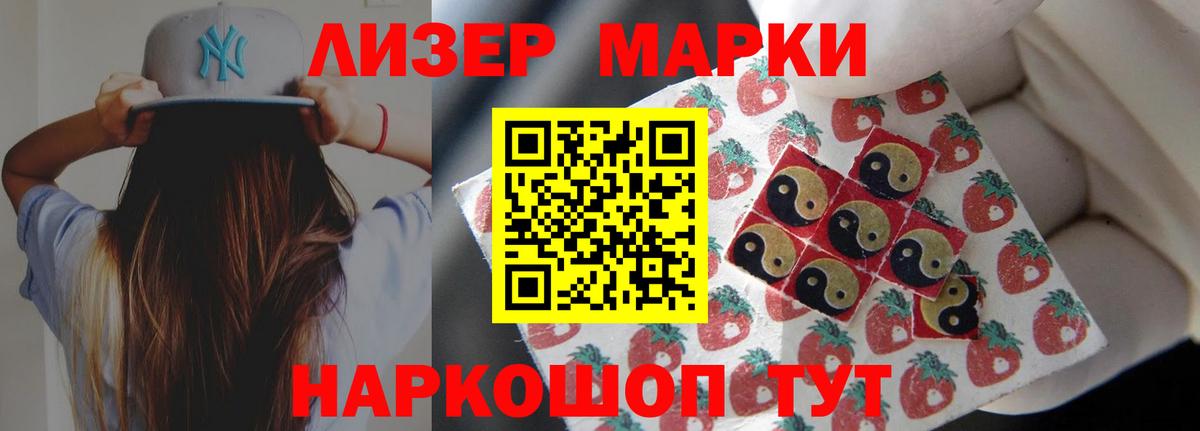 Лсд 25 экстази ecstasy Павловский Посад