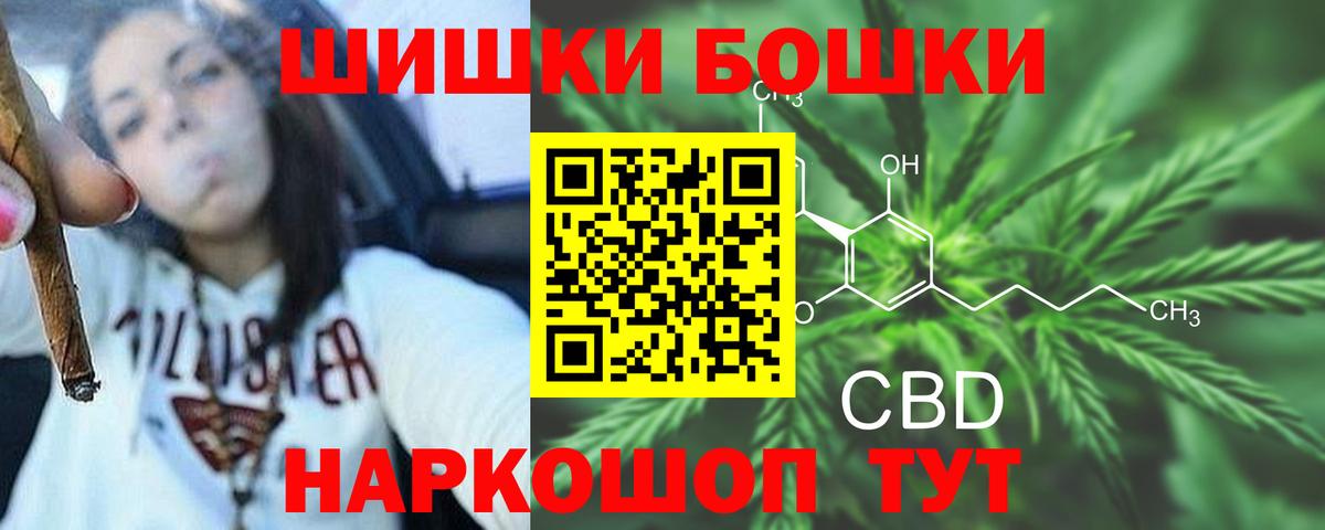 Марихуана планчик Павловский Посад